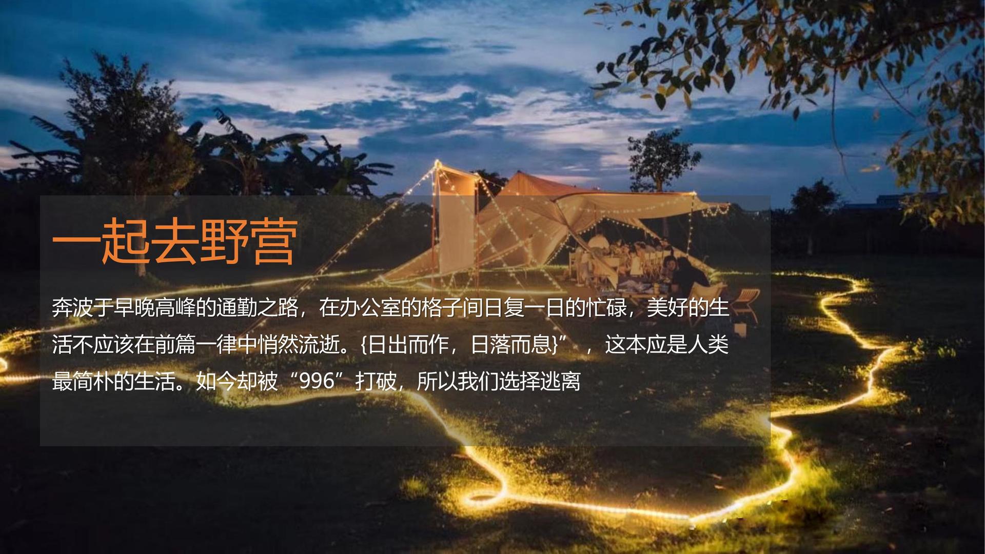 森竹传媒创意视觉